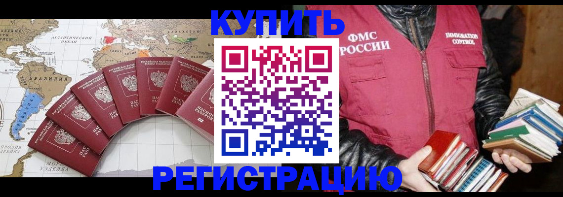 пропишу в квартире в Оби